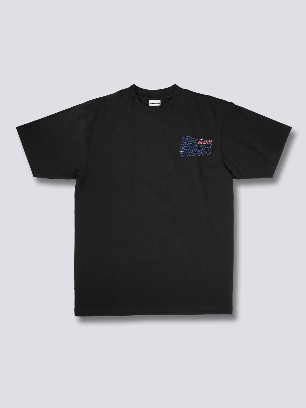The Rivals T-Shirt